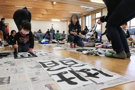  三条市環境啓発施設「かんきょう庵」での書き初め練習会