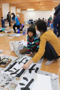 三条市環境啓発施設「かんきょう庵」での書き初め練習会