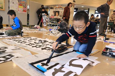 道の駅国上のふれあいパーク久賀美の新春書き初め教室