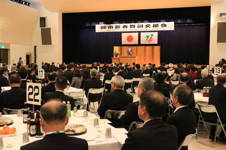 過去最多の213人が参加した燕市新春賀詞交換会