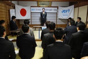 加茂JCが1月例会と神事を行って新たな1年をスタート