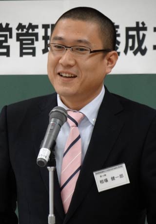 あいさつする代表幹事の相場産業株式会社社長、相場健一郎さん