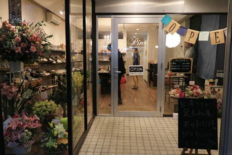 店舗正面