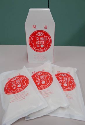 JAにいがた南蒲が販売する新パッケージ300グラム3袋入りギフトセット
