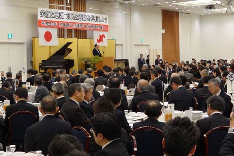 三条商工会議所「会員新春の集い」