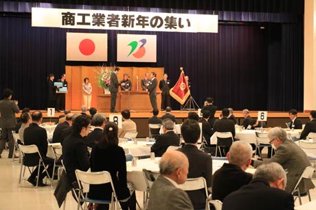 吉田商工会の2016年商工業者新年の集い