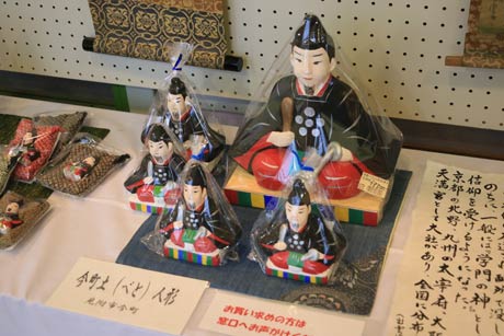 今町土人形の菅原道真