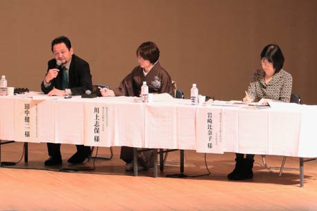 パネリストの左から田中さん、川上さん、岩崎さん