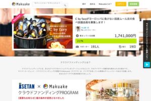 サイバーエージェントが運営するクラウドファンディングサイト「Makuake」
