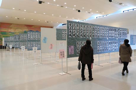  第9回良寛書道展