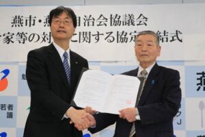 空き家等の対策に関する協定を締結した鈴木市長(左)と自治会協議会の田辺会長