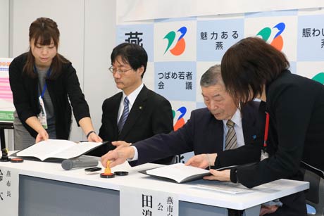 協定書に調印する