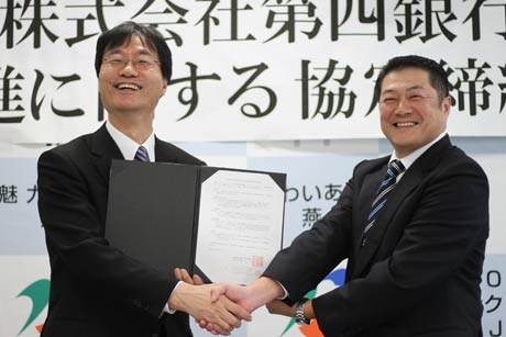 移住促進に関する協定を締結した鈴木市長と(左)第四銀行燕支店の高橋支店長