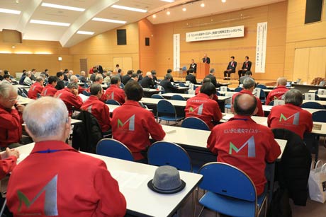 にいが県央マイスター制度10周年記念シンポジウム