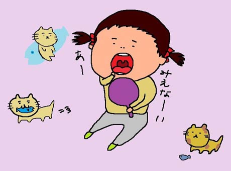 三条市在住イラストレーター“また～り”のサシエッセー #18
