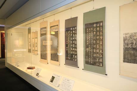 特別展示「はじめての拓本入門」