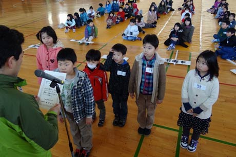 低学年の部の表彰式