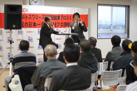 80人余りが来場した