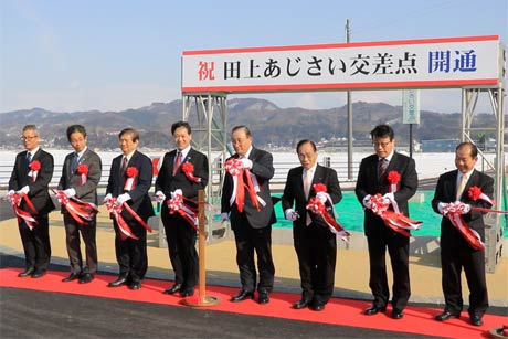 「田上あじさい交差点」と名付けた県内初の環状交差点「ラウンドアバウト」の開通式のテープカット