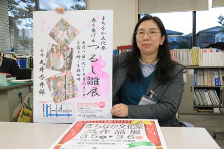 まちなか文化祭のつるし雛展のポスターなど