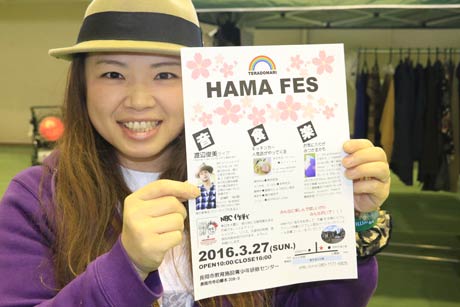 主催者のひとり板倉さん