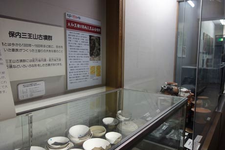 三条市歴史民俗産業資料館の保内三王山古墳群の出土品