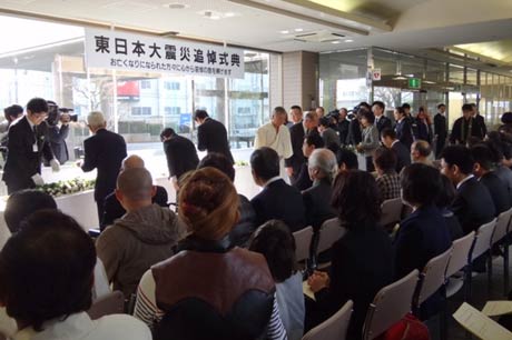 三条市で行われた東日本大震災追悼式典