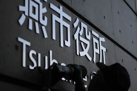 青空を気持ち良く反射する切り文字