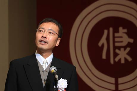 国定市長の式辞