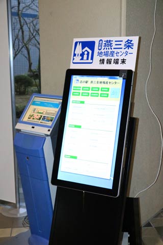 観光情報コーナー