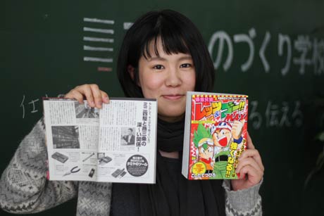 コラムで三条ものづくり学校の「燕三条ミニ四駆大学」が紹介されたコンビニコミックのミニ四駆漫画「爆走兄弟レッツ&ゴーMAX 対戦相手はTRFビクトリーズ!編」