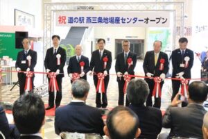 道の駅 燕三条地場産センターのオープニングセレモニーでテープカット