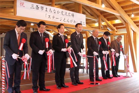三条市まちなか交流広場「ステージえんがわ」竣工式のテープカット