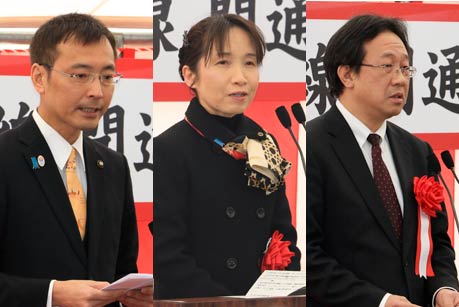 左から国定三条市長、冨田県土木部都市局長、大関北陸地方整備局都市調整官