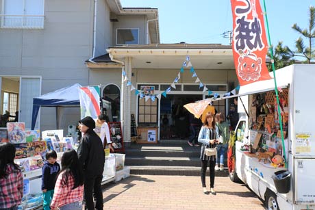 青空の「HAMA FES」