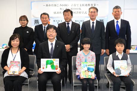参加事業所代表と記念撮影