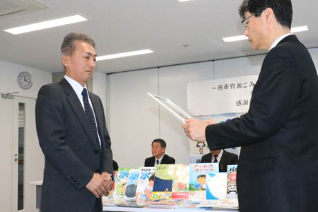 参加事業所代表に鈴木市長から感謝状を贈呈