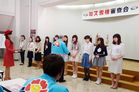 ミス雪椿選出の第一次審査会