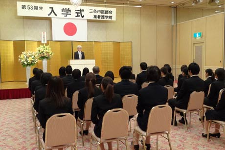 三条市医師会准看護学院の第53期生入学式