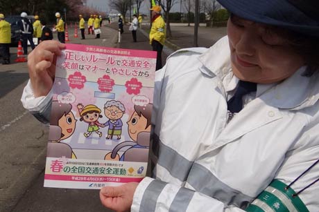  配布したちらし
