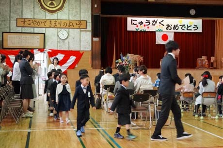 三条小学校の最後の入学式