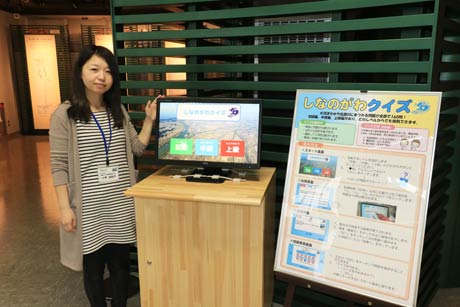 信濃川大河津資料館に設置された端末「しなのがわクイズ」