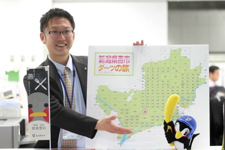 「ニッポン移住・交流ナビ」で燕市の情報の更新を担当している地域おこし協力隊の伊藤さん