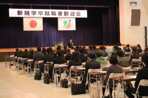 燕市の平成28年新規学卒就職者歓迎会