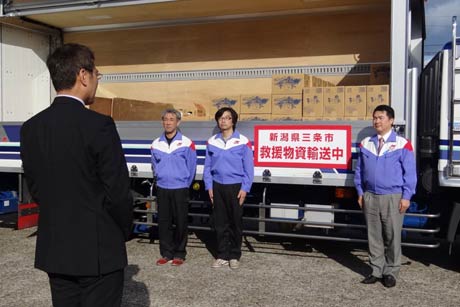 三条市から熊本県益城町に向けた救援物資の出発式