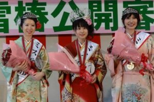 ミス雪椿クイーンに南雲満里奈さん、ミス雪椿に野俣佳那さんと藤田茜さん