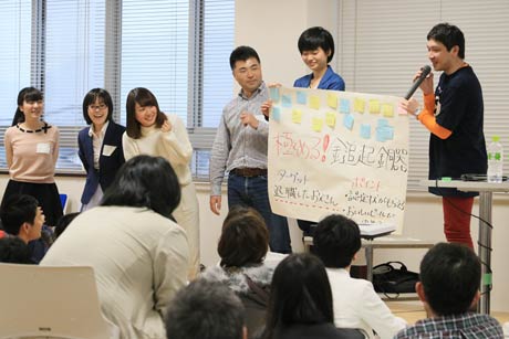 燕市で開かれたセミナー「アイデアソン・ハッカソンってなぁに？」