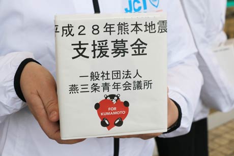 くまモン募金箱実行委員会の「FOR KUMAMOTO PROJECT」のイラストを張った募金箱