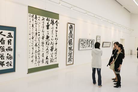  書道