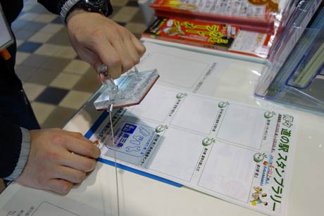 台紙にスタンプを押す